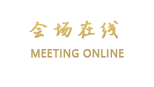 红海湾嘉华海逸酒店